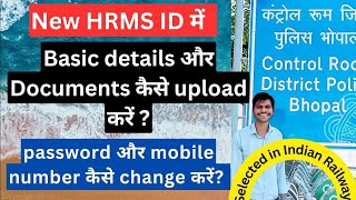 HRMS ID me Document kaise upload kare  HRMS ID kaise banaye  magan sir [upl. by Lehcear]