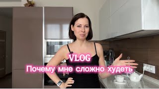 VLOG Я начинаю ХУДЕТЬ каждый понедельник Онлайн обучение по моментальному загару [upl. by Taddeusz411]