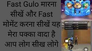 first global kaise laga sakte hain fast moment kaisa Laga hai viral [upl. by Gustafson]