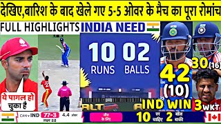 IND VS CAN 33rd T20 World Cup Match Highlights India vs Canada Last Over T20WC Highlight  Hardik [upl. by Nancie463]