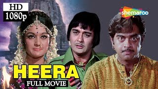 Heera 1973 HDShatrughan Sinha  Sunil Dutt  Asha Parekh  Farida Jalal  Hit Hindi Movie [upl. by Eelame]