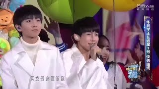 【TFBOYS】湖南衛視跨年 TFBOYS 紅蜻蜓 超清源碼 [upl. by Albemarle]