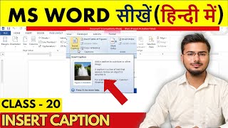 How to Add and Customize Captions in Microsoft Word  StepbyStep Tutorial Lecture 20 [upl. by Amelus]