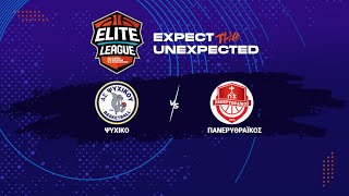 Elite League  Ψυχικό ΑΕ  Πανερυθραϊκός ΑΣ  16112024 1630 [upl. by Nurat]