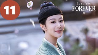 ENG SUB  Lost You Forever S1  EP11  长相思 第一季  Yang Zi [upl. by Lura]