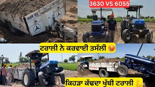 New holland 3630 vs Farmtrac 6055 ਦੋਵੇ modified There is two competitions in this video [upl. by Antonino]