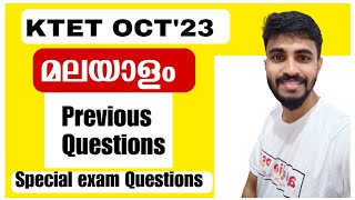 KTET OCTOBER 23IMPORTANT മലയാളം PREVIOUS QUESTIONS DISCUSSION NEW QUESTION PATTERN Special Exam [upl. by Tallia]