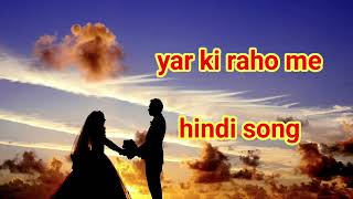 pyar ki raho me hindi songप्यार की राहों मेंhindisongshabikkhan [upl. by Aikim423]