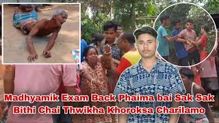 Madhyamik Exam Back Phaima bai Sak Sak Bithi Chai Thwikha Khoroksa Charilamo [upl. by Halyahs]