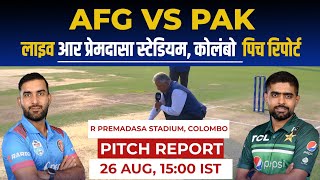 AFG vs PAK 2023 Pitch Report R Premadasa Stadium Pitch Report Colombo Pitch Report PAK vs AFG ODI [upl. by Ellerihs828]