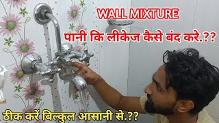 Wall Mixture Repairing  how to repair wall mixer tap [upl. by Phipps425]