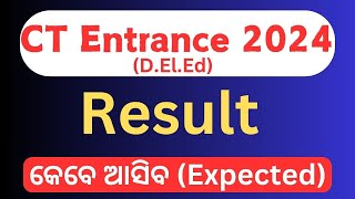 CT Entrance Result 2024 Date Expected  Odisha D El Ed Result 2024 [upl. by Elvyn132]