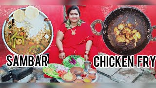 SAMBAR CHICKEN FRY  CHERRY SATHAKSHI  SATHAKSHI4811  CHERRY SIRISHA [upl. by Arocet]