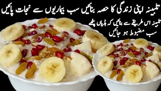 تلبینہ کھائیں غذار شفا دونوں پائیںTalbina Recipe Healthy amp easy recipesTalbina Recipe By BN food [upl. by Nihi]