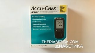 Глюкометр Акку Чек Актив Accu Chek Active описание инструкция и обзор [upl. by Tirza552]