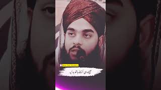 Urdu Tarbiyat Status  Mohmmad Ke Tarbiyat shagu bayan islamiclecture love [upl. by Nashner348]