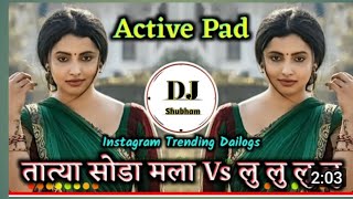 TatyaSodaMlaTatyaVsLuLuLu Dj djremix short dance marathiline1 fulchandgavhane3033 [upl. by Leohcin697]