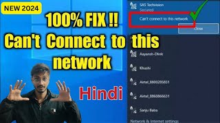 100 2024 FIX WiFi quotCant Connect to This Networkquot Windows 1110 7 Hindi [upl. by Araeic]