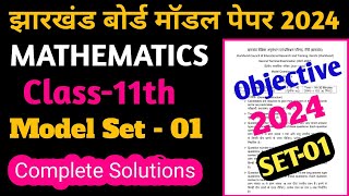 Jac board class 11 maths model paper 2024  class 11 maths model paper 2024  model paper 2024 [upl. by Ahselat438]