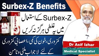 Amazing Health Benefits And Side Effects Of Surbex Z In Urdu [upl. by Tnecillim]