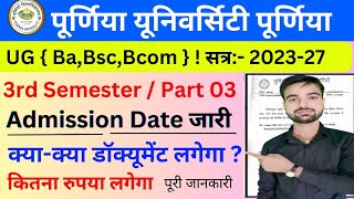 Purnea University UG 3rd Sem Admission Process  Purnea University Ba Bsc Bcom 3rd Sem Admission [upl. by Inkster]