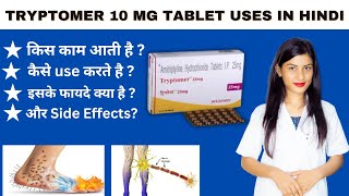 Tryptomer 10 Mg Tablet Uses in Hindi  Amitriptyline Hydrochloride Tablets Ip 10mg  Dose  Price [upl. by Libb]