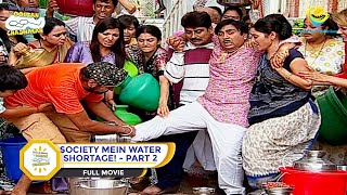 SOCIETY MEIN WATER SHORTAGE I PART 2 I FULL MOVIE I Taarak Mehta Ka Ooltah Chashmah  तारक मेहता [upl. by Gotthard]