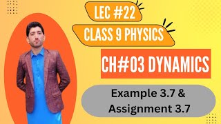 class 9 physics chapter 3  Dynamics  Example 37 amp Assignment 37 [upl. by Anirtak439]