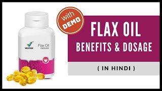 Vestige Flax Oil in Hindi with DEMO [upl. by Irama]