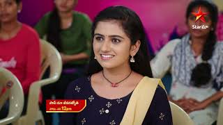 Paape Maa Jeevanajyothi  Promo  2nd May 2023  Star Maa Serials  MonSat at 12 pm  Star Maa [upl. by Alta690]