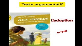 tronc commun جدع مشترك علوم وآداب texte argumentatif sur ladoption التبني aux champs [upl. by Payton118]