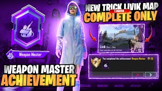 Weapon Master Achievement Livik Map trick Bgmi Pubg  How to Complete Weapon Master Achievement [upl. by Mira]