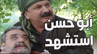 باب الحارة ـ ربي ينصركم على كل أعداءكم فداكي يا شام قولو الله يا رجال [upl. by Llenral]