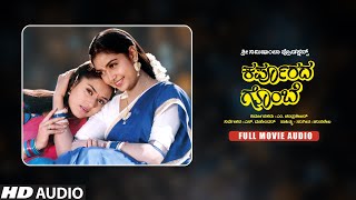 Karpoorada Gombe Kannada Full Movie Audio Story  Ramesh Aravind Shruti  Hamsalekha  Kannada Hits [upl. by Tiler999]