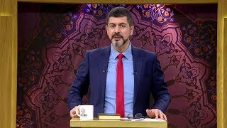 Evde kedi beslemek namaza engel midir M Fatih Çıtlak ile Huzur Vakti [upl. by Mixam469]