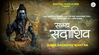 this Mantra Makes the entire UNIVERSE feel the Presence of Lord Shiva  SAMB SADASHIV  Shiv Mantra [upl. by Phila]