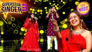 Mere Yaar Ki Shaadi Hai पर हुई Wedding Theme Performance  Superstar Singer S3  Full Episode [upl. by Silliw]