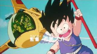 Dragon Ball  Makafushigi Adventure Opening 1 HQ Audio [upl. by Norrehs]