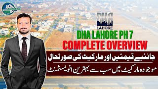 DHA Lahore Phase 7 Exploring Latest Prices New Developments amp Future Prospects [upl. by Tildie]