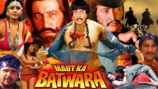 Maut Ka Batwara  Hindi Action Movie  Danny Denzongpa Roma Manik Raza Murad Tom Alter [upl. by Shanks991]