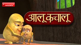 Aloo Kachaloo Kahan gaye they  Popular Hindi Rhymes [upl. by Mahala]