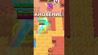 🫡шелли рекомендации brawlstars хочуврек [upl. by Navets]