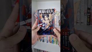 Shingeki no Kyojin Kuinaki Sentaku Volume 1 Edição Especial mangacollection attackontitan manga [upl. by Cran]