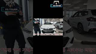 520i m spt 전면부 530i 520i i5 bmw [upl. by Eiramanit822]