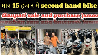 Bike price starts  15000  Ganpati sale and purchase jammu asrjammuvlogs8603 [upl. by Eugenius187]