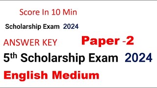 5th Scholarship Exam 2024 ANSWER KEY  Paper 2 [upl. by Adham]