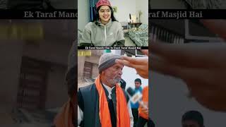 Ek Taraf Mandir Hai To Dusri Taraf Masjid Hai 😍 Hindu Muslim Unity Shorts viralvideo love reel [upl. by Arlene]