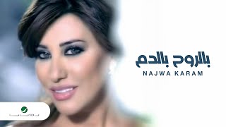 Najwa Karam Bel Rouh Bel Dam نجوى كرم  بالروح بالدم [upl. by Nydnarb]