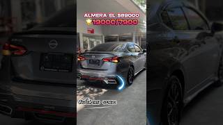 ALMERA EL2024 589000 almera อัลเมร่า2024 [upl. by Eidson]