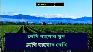 Ami Banglaye Gaan Gaimpg [upl. by Anilat502]